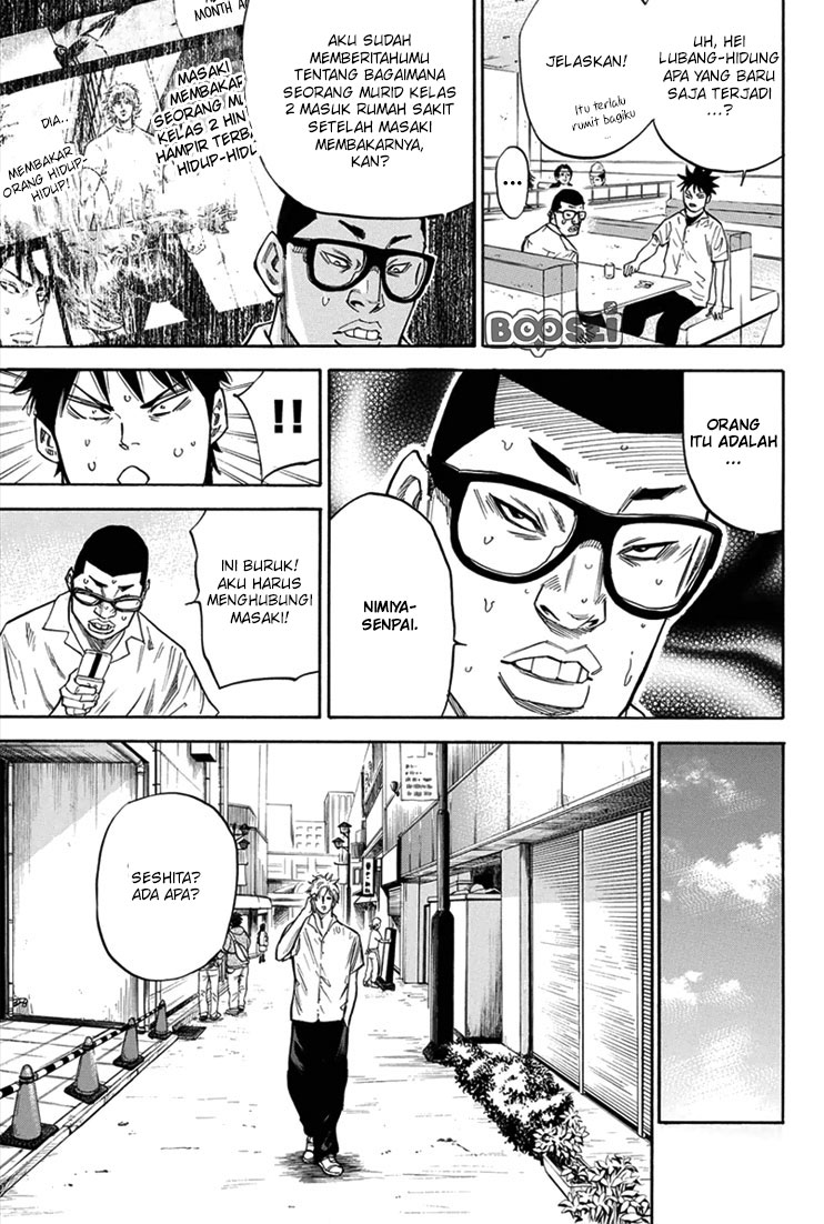 A-bout! Chapter 18 Gambar 8