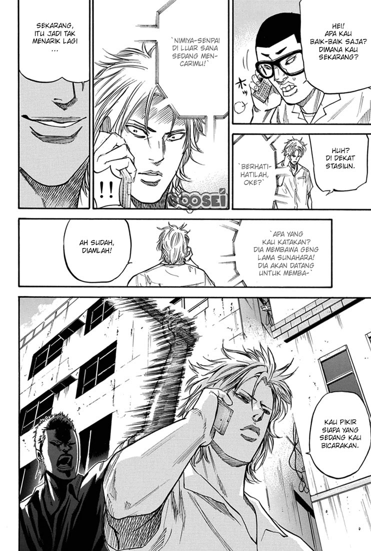 A-bout! Chapter 18 Gambar 9