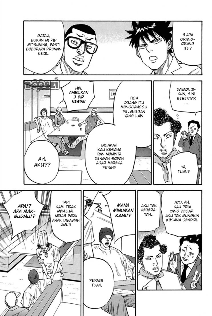 A-bout! Chapter 17 Gambar 10