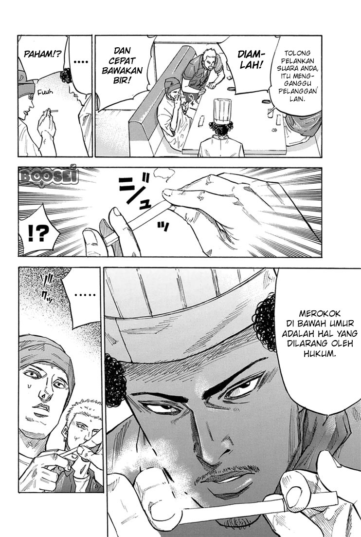 A-bout! Chapter 17 Gambar 11