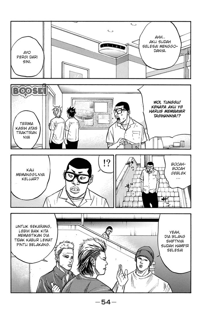 A-bout! Chapter 17 Gambar 13
