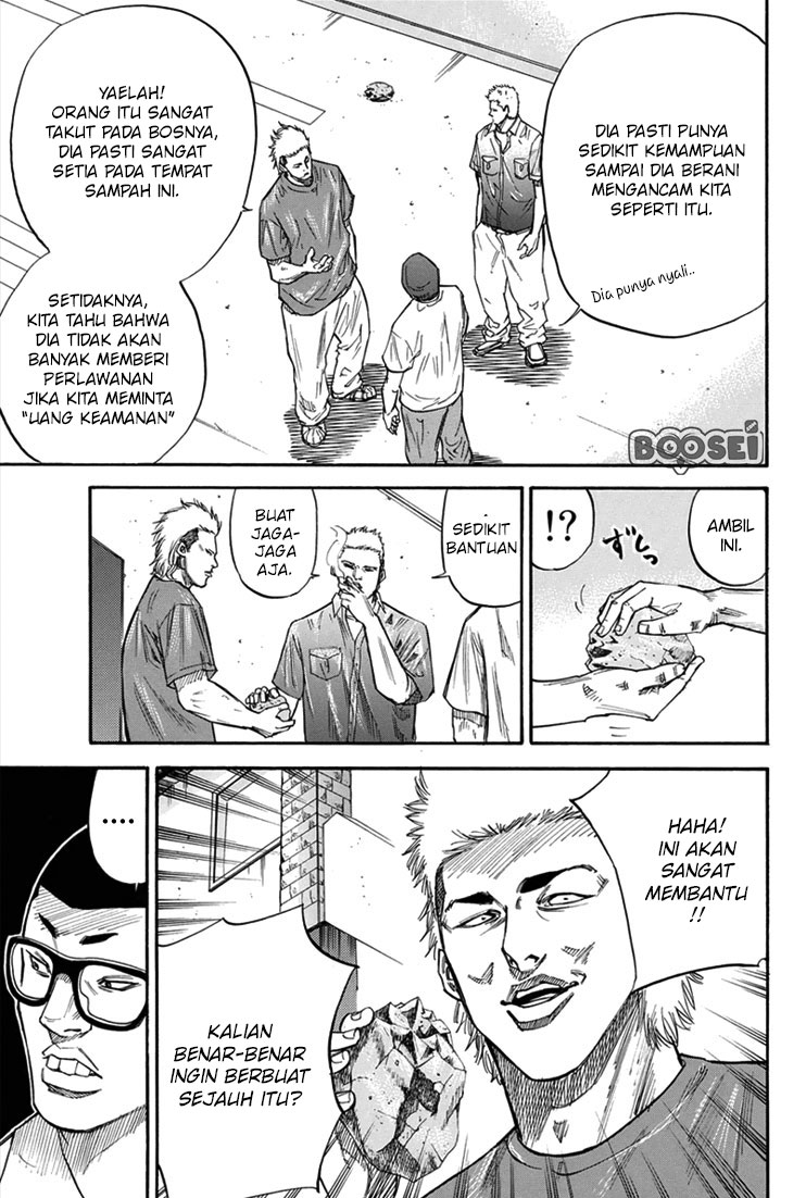 A-bout! Chapter 17 Gambar 14