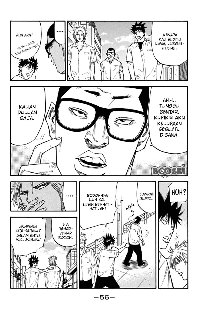 A-bout! Chapter 17 Gambar 15