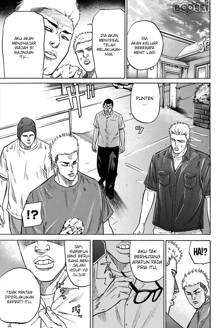 A-bout! Chapter 17 Gambar 16