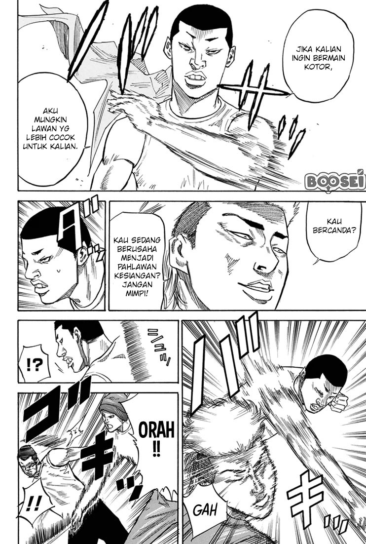 A-bout! Chapter 17 Gambar 17