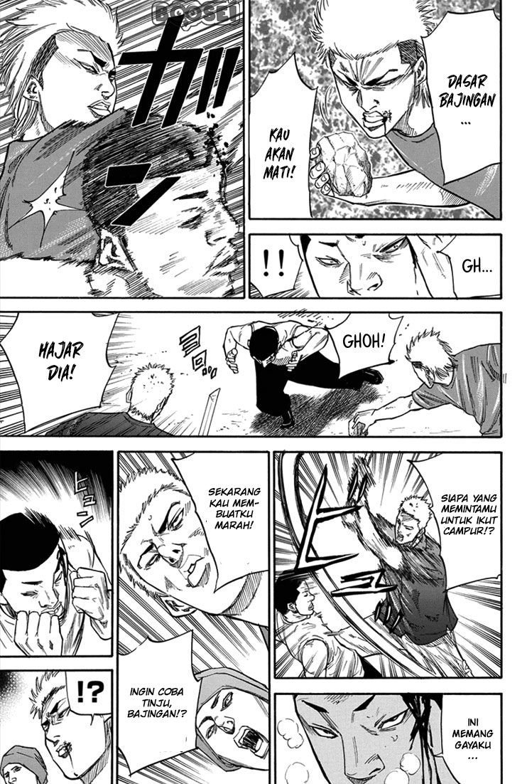 A-bout! Chapter 17 Gambar 18
