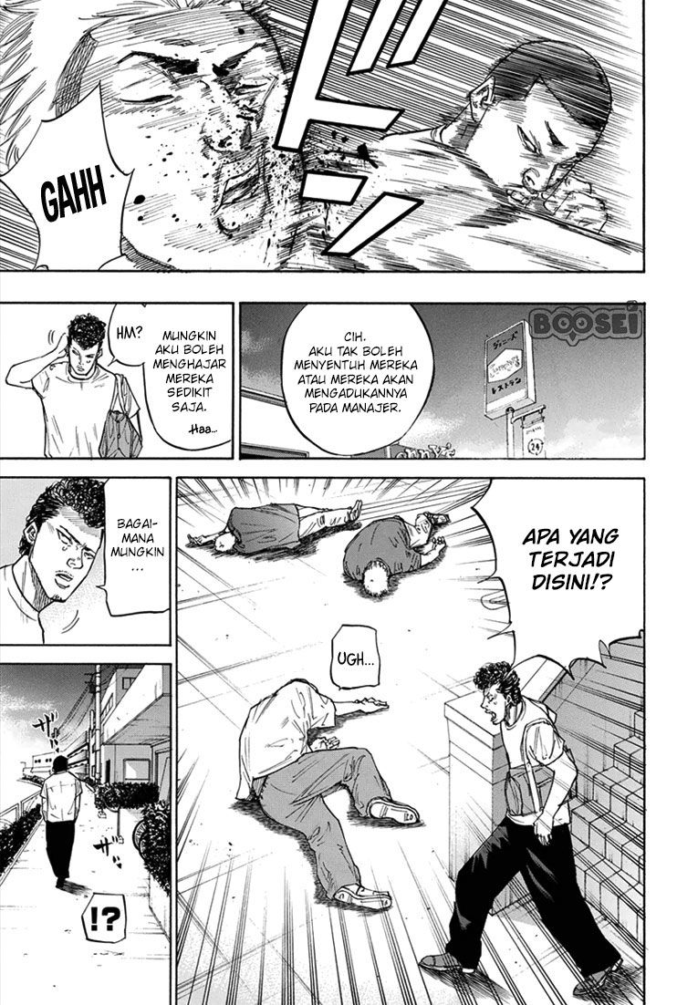 A-bout! Chapter 17 Gambar 20
