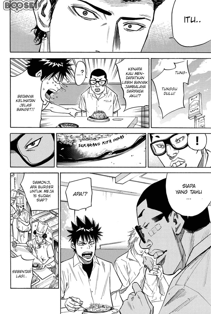 A-bout! Chapter 17 Gambar 21