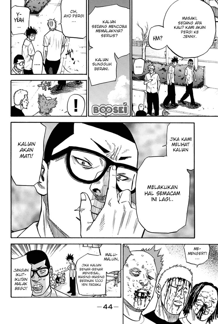 A-bout! Chapter 17 Gambar 3