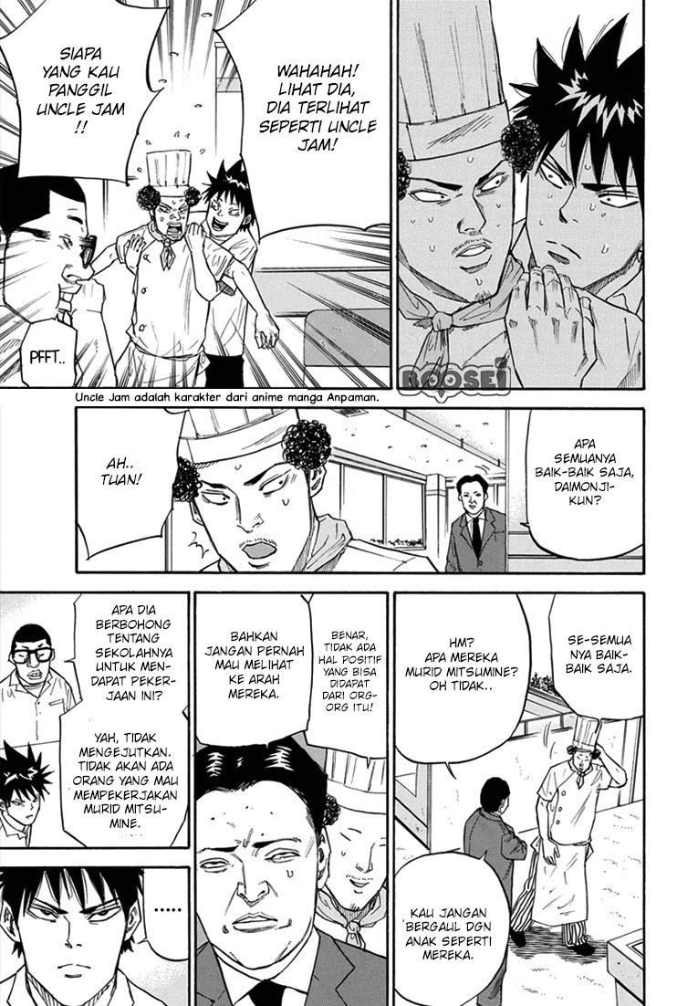 A-bout! Chapter 17 Gambar 6