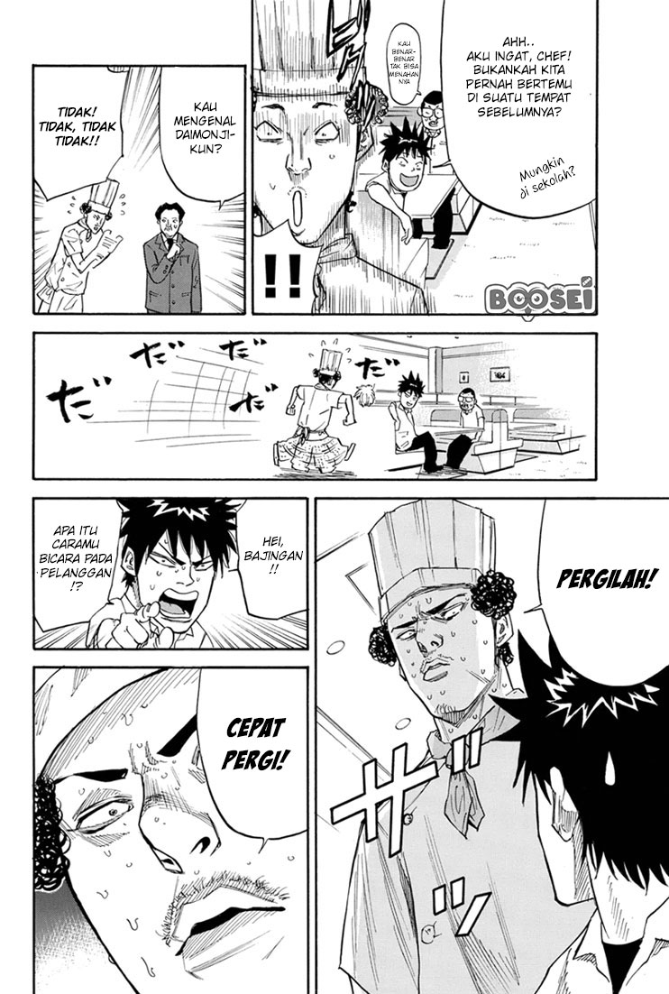 A-bout! Chapter 17 Gambar 7