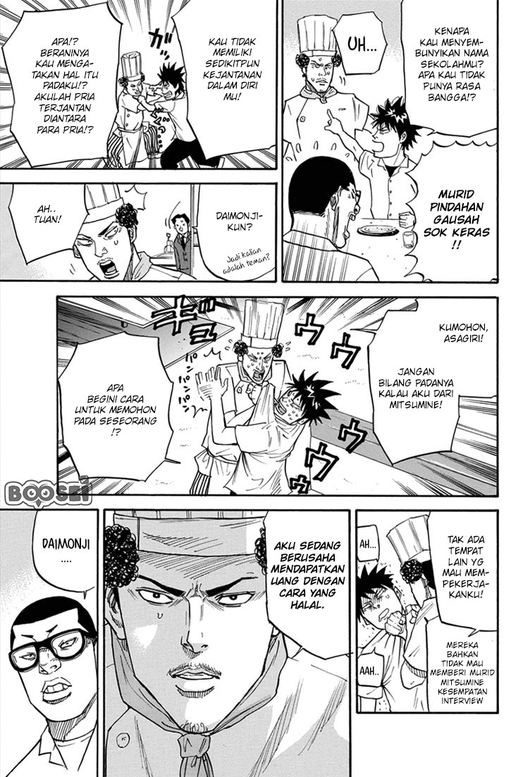 A-bout! Chapter 17 Gambar 8
