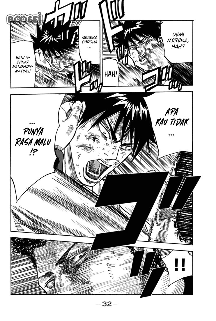 A-bout! Chapter 16 Gambar 11