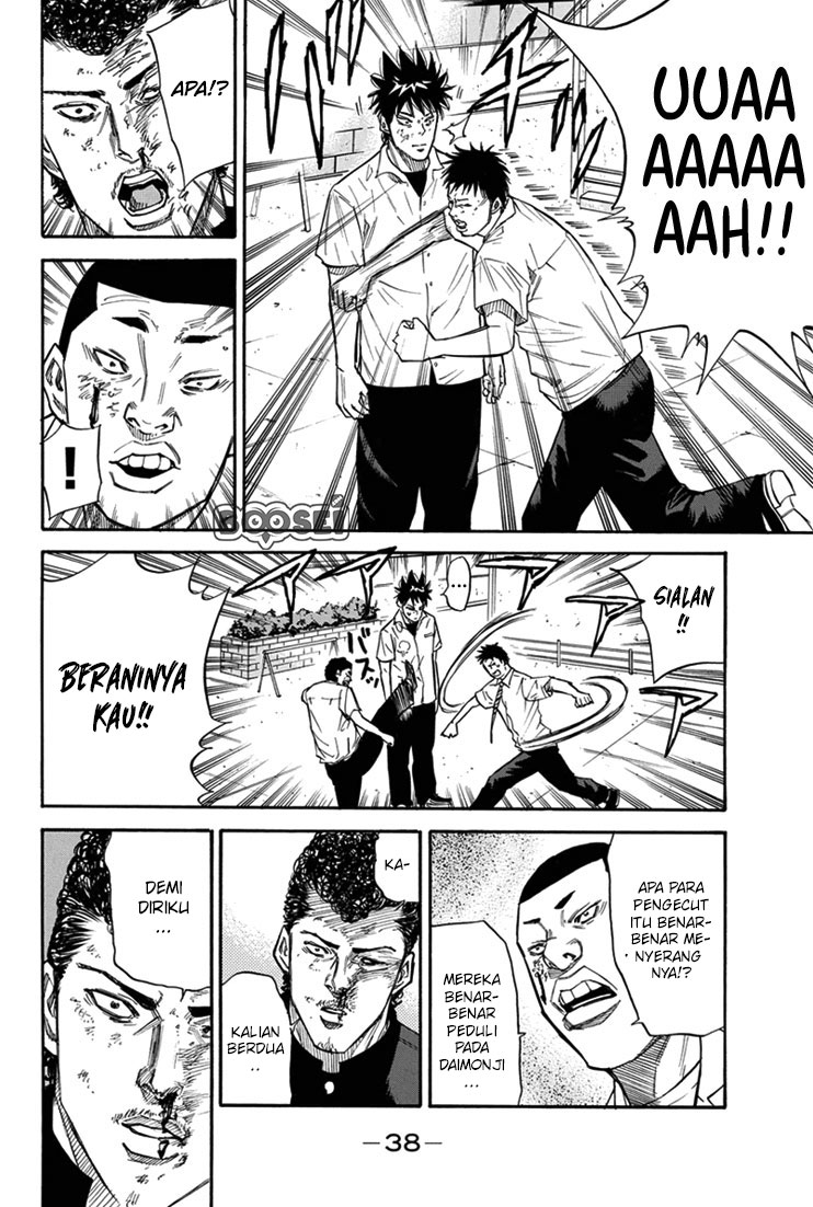 A-bout! Chapter 16 Gambar 17