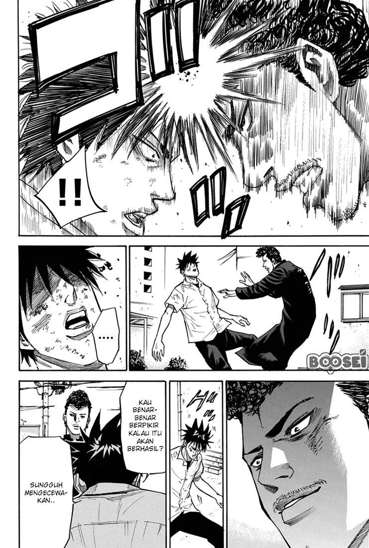 A-bout! Chapter 16 Gambar 5