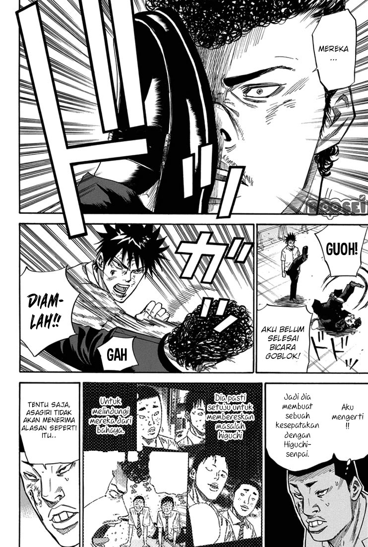 A-bout! Chapter 16 Gambar 7