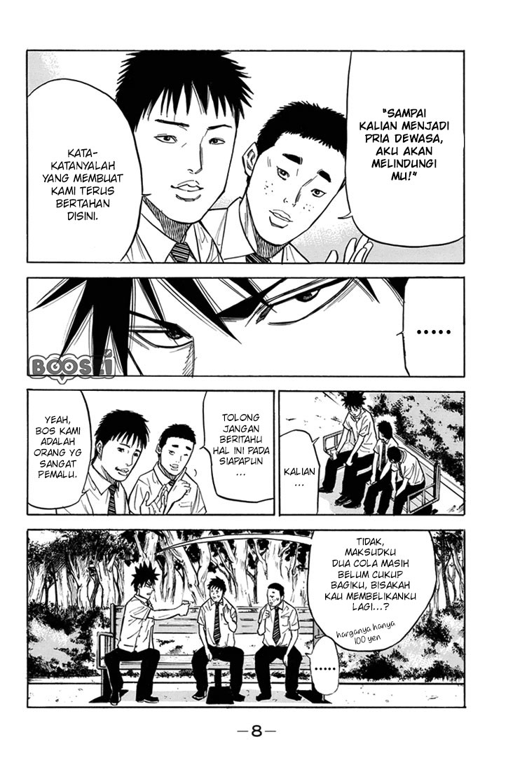 A-bout! Chapter 15 Gambar 10