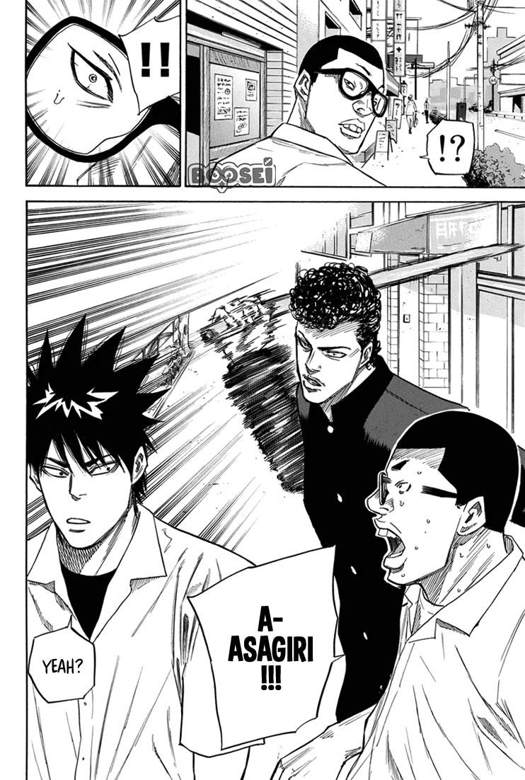 A-bout! Chapter 15 Gambar 12