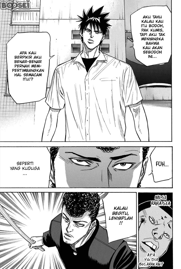 A-bout! Chapter 15 Gambar 15