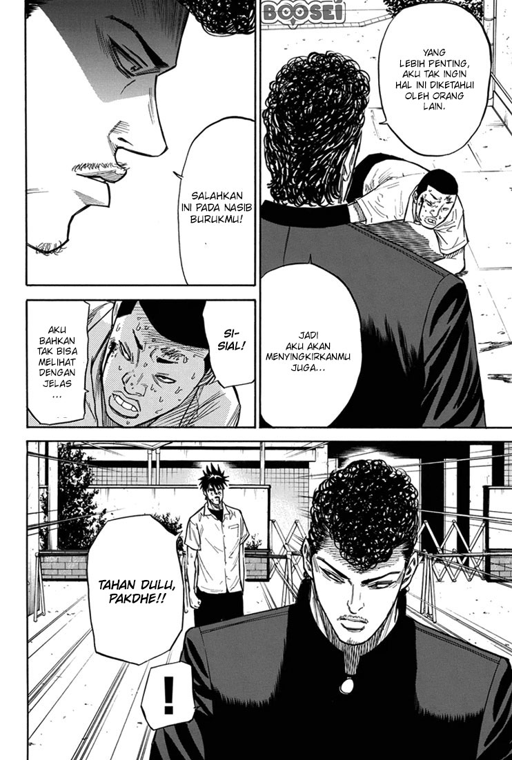 A-bout! Chapter 15 Gambar 22