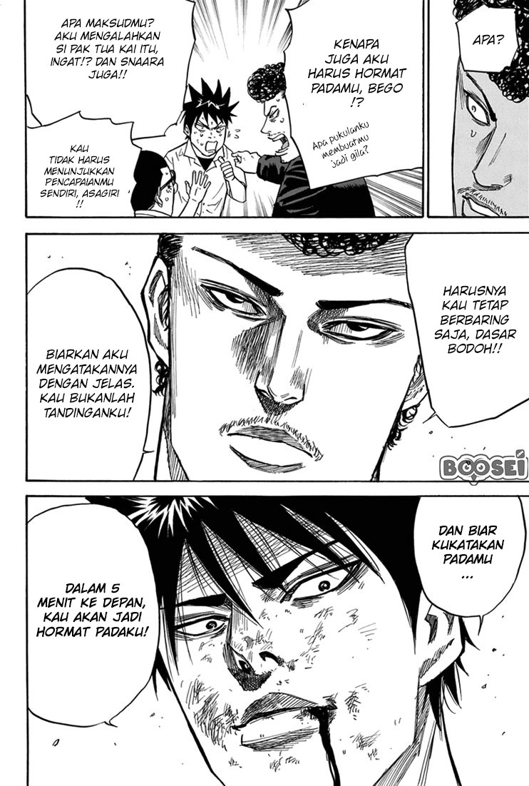 A-bout! Chapter 15 Gambar 24