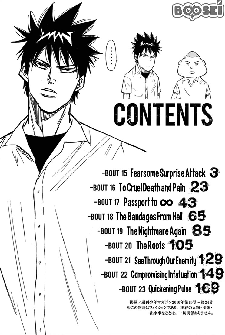 A-bout! Chapter 15 Gambar 4
