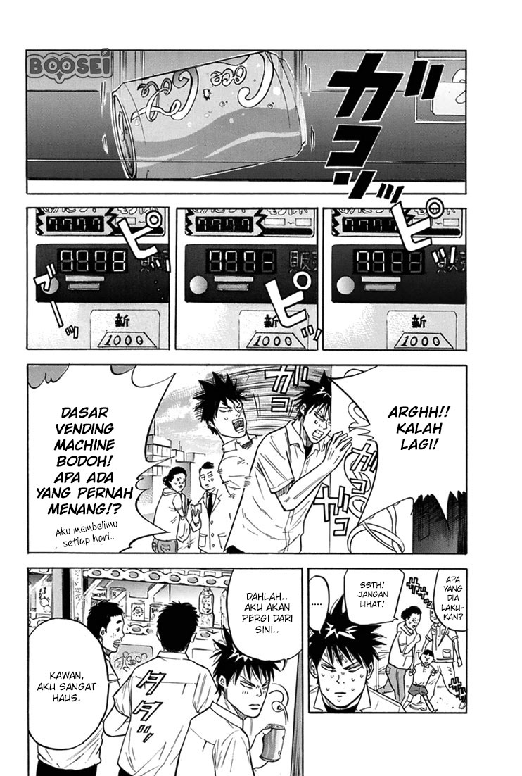 A-bout! Chapter 15 Gambar 6