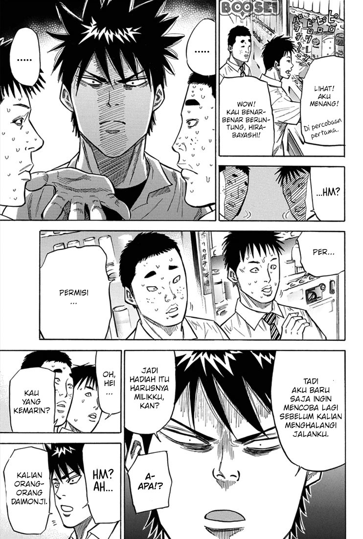 A-bout! Chapter 15 Gambar 7
