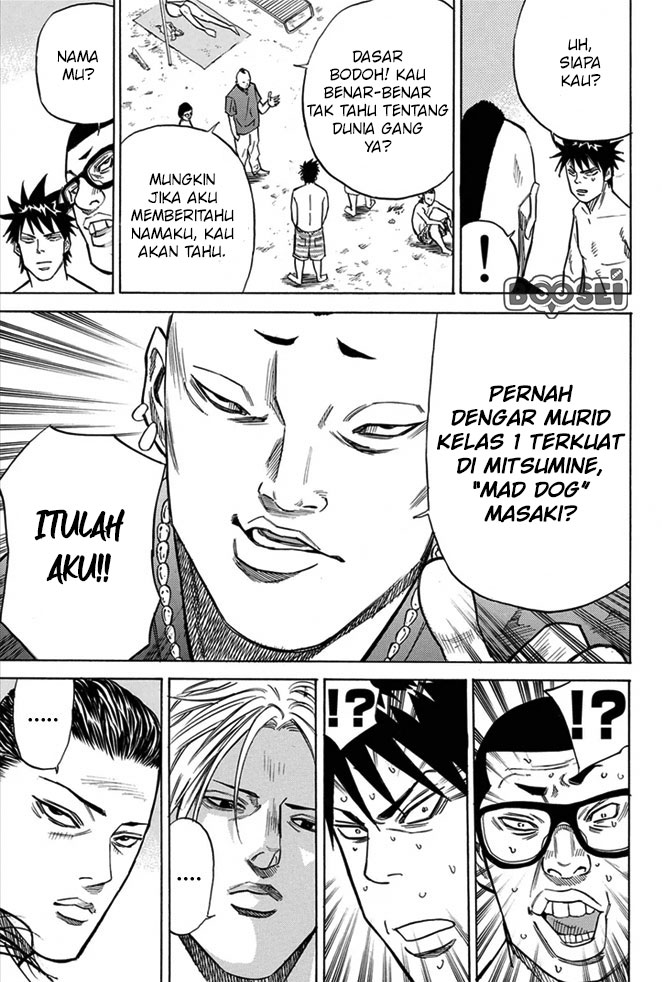 A-bout! Chapter 13 Gambar 10