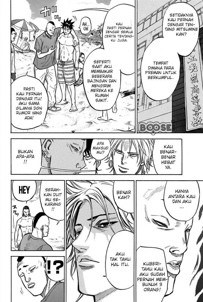 A-bout! Chapter 13 Gambar 11