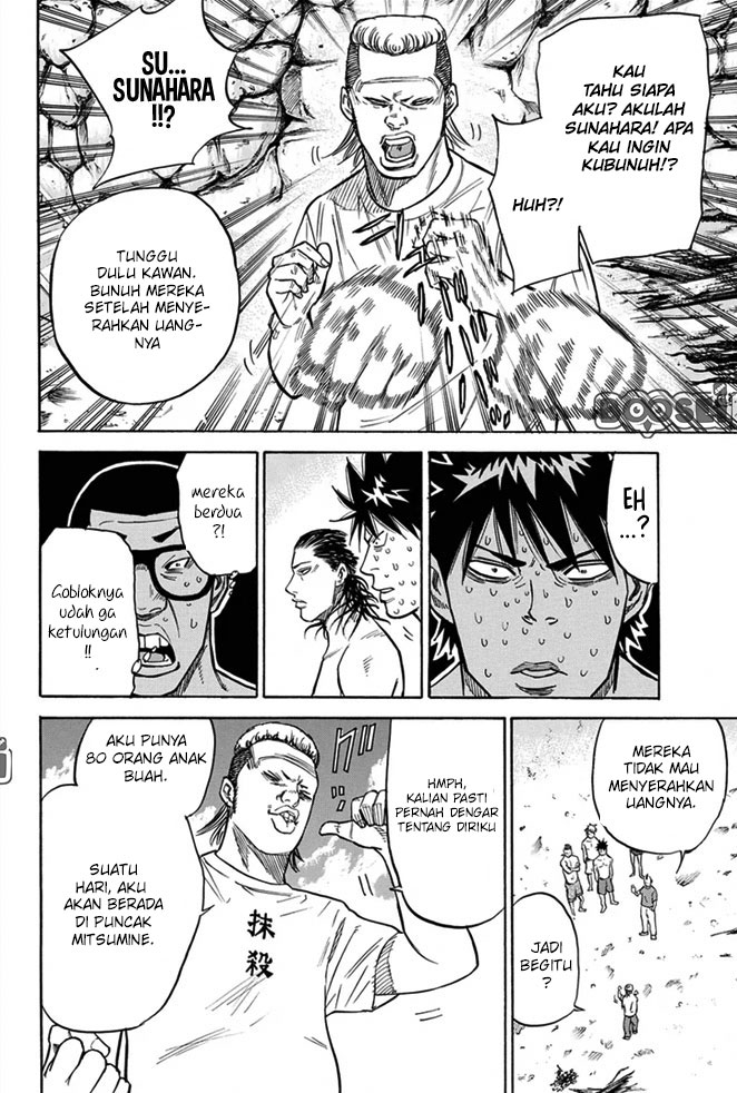 A-bout! Chapter 13 Gambar 13