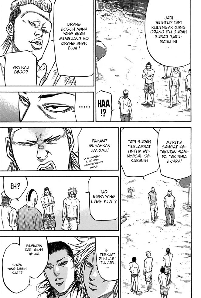 A-bout! Chapter 13 Gambar 14