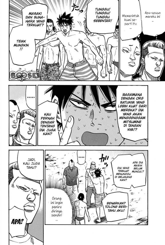 A-bout! Chapter 13 Gambar 15