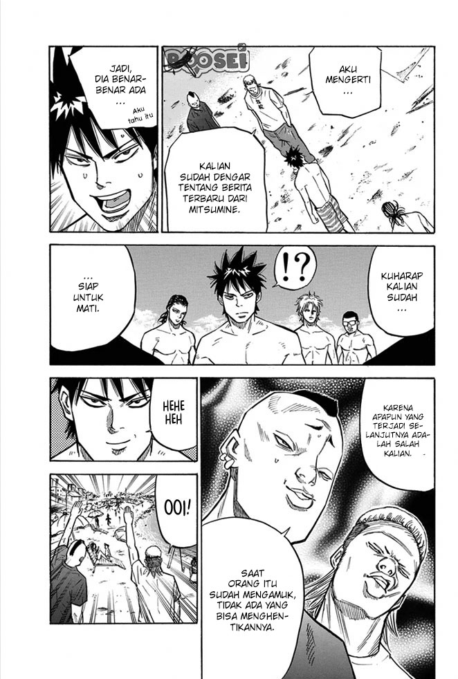 A-bout! Chapter 13 Gambar 16