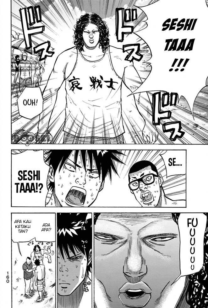 A-bout! Chapter 13 Gambar 17