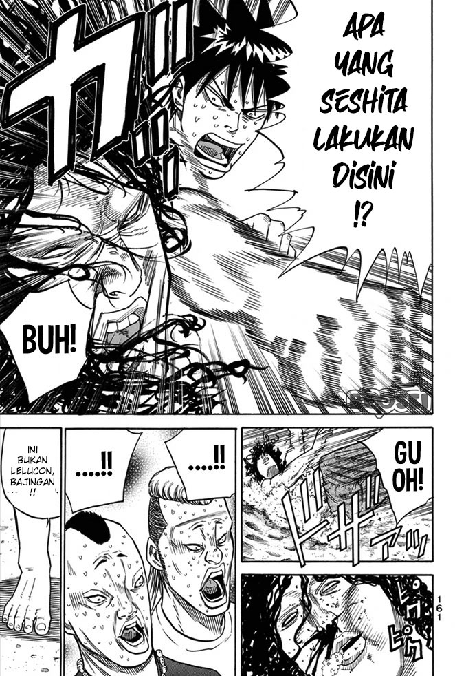 A-bout! Chapter 13 Gambar 18