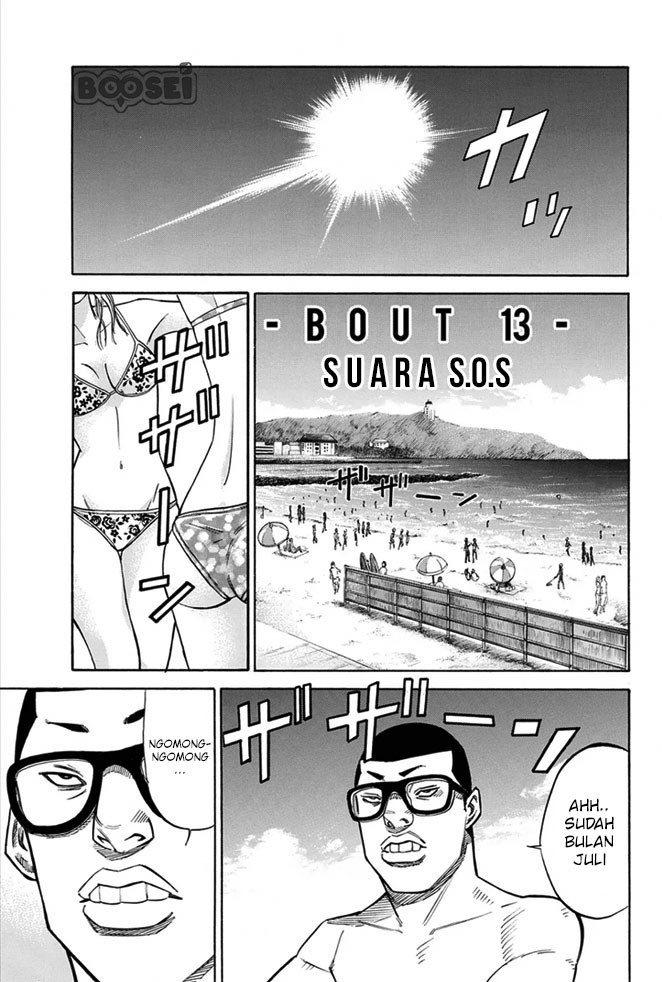 Baca A-bout! Chapter 13 Gambar 2