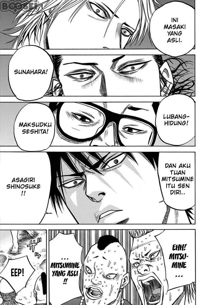 A-bout! Chapter 13 Gambar 20