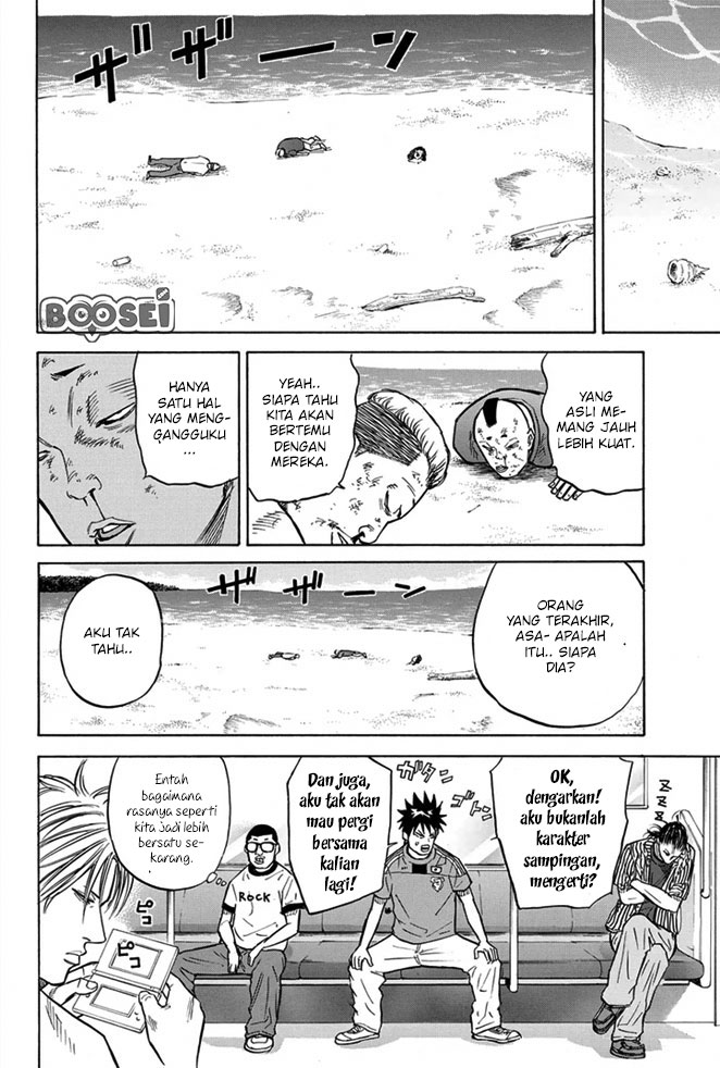 A-bout! Chapter 13 Gambar 21