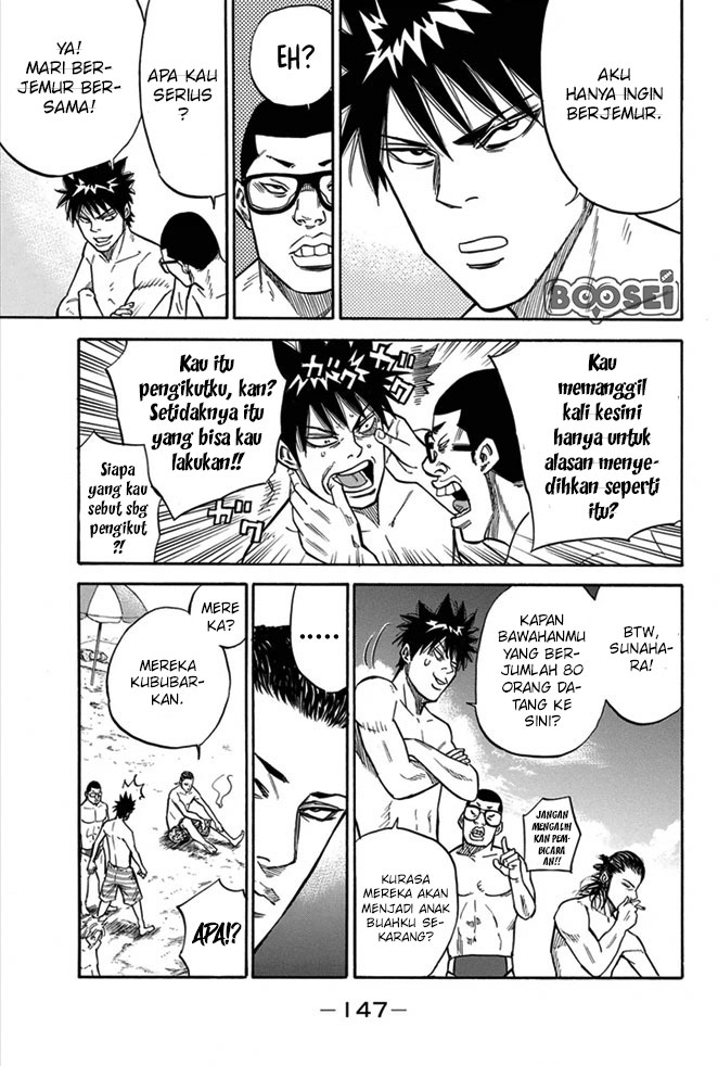 A-bout! Chapter 13 Gambar 4