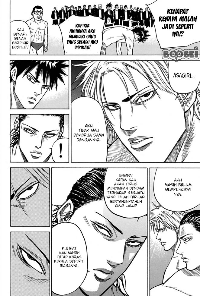 A-bout! Chapter 13 Gambar 5