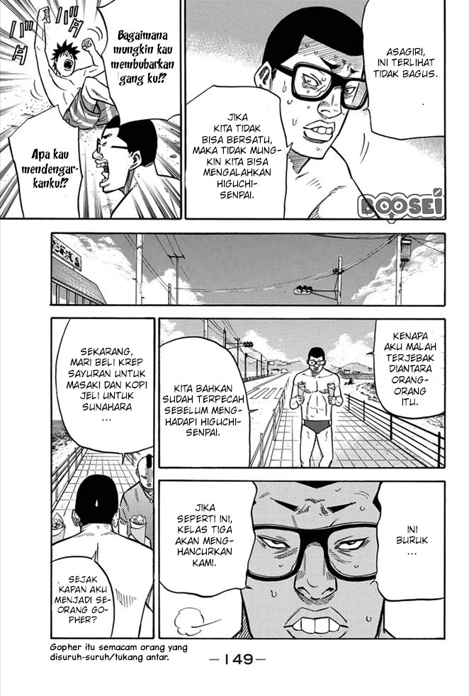 A-bout! Chapter 13 Gambar 6