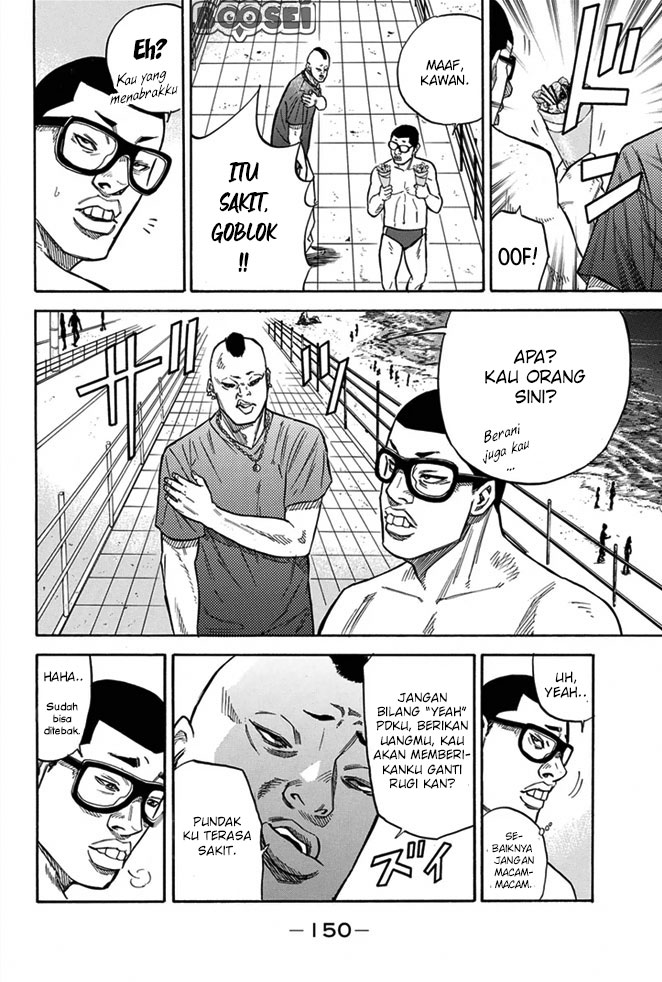 A-bout! Chapter 13 Gambar 7