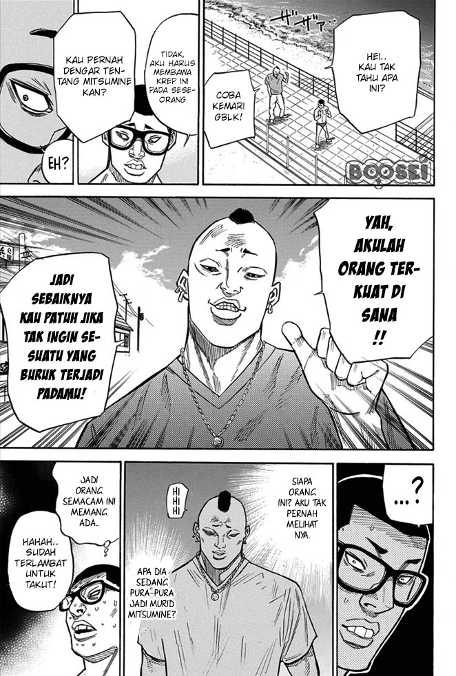A-bout! Chapter 13 Gambar 8