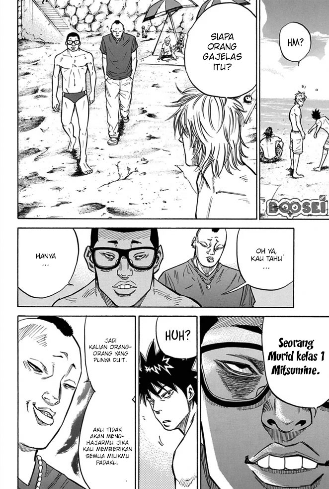A-bout! Chapter 13 Gambar 9