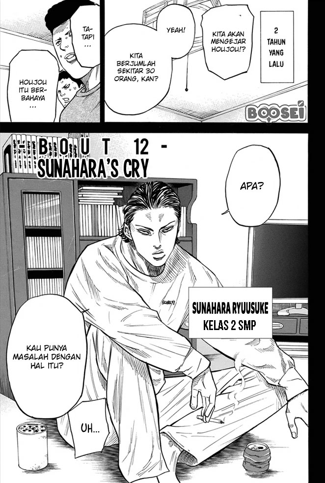 Baca A-bout! Chapter 12 Gambar 2