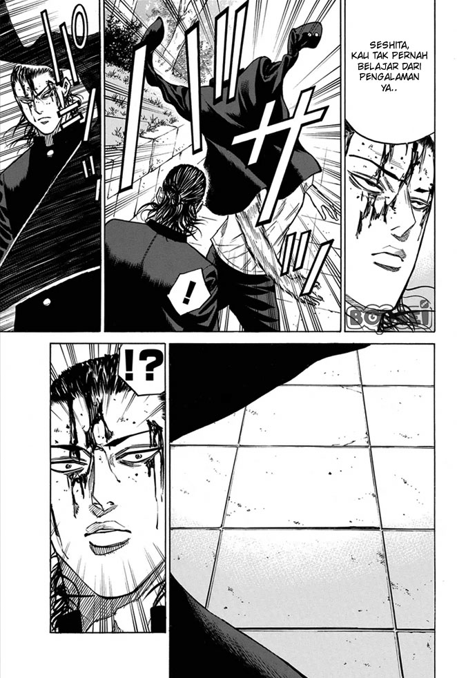 A-bout! Chapter 11 Gambar 10