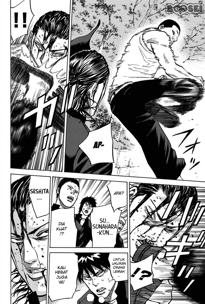 A-bout! Chapter 11 Gambar 11