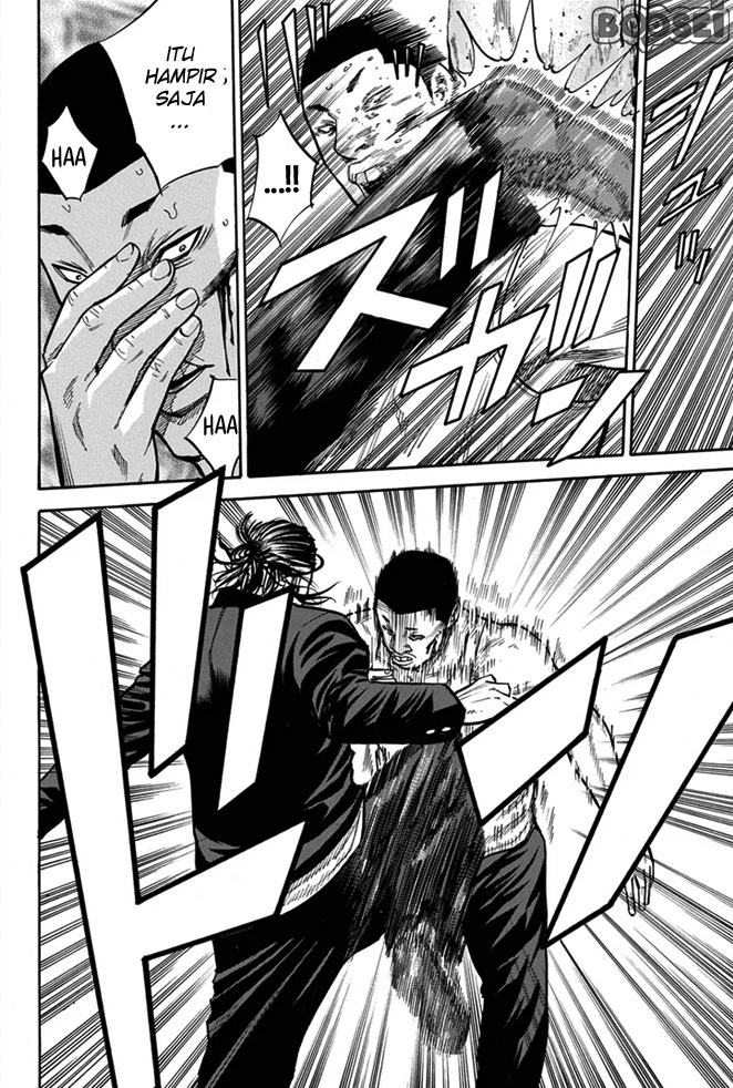 A-bout! Chapter 11 Gambar 13