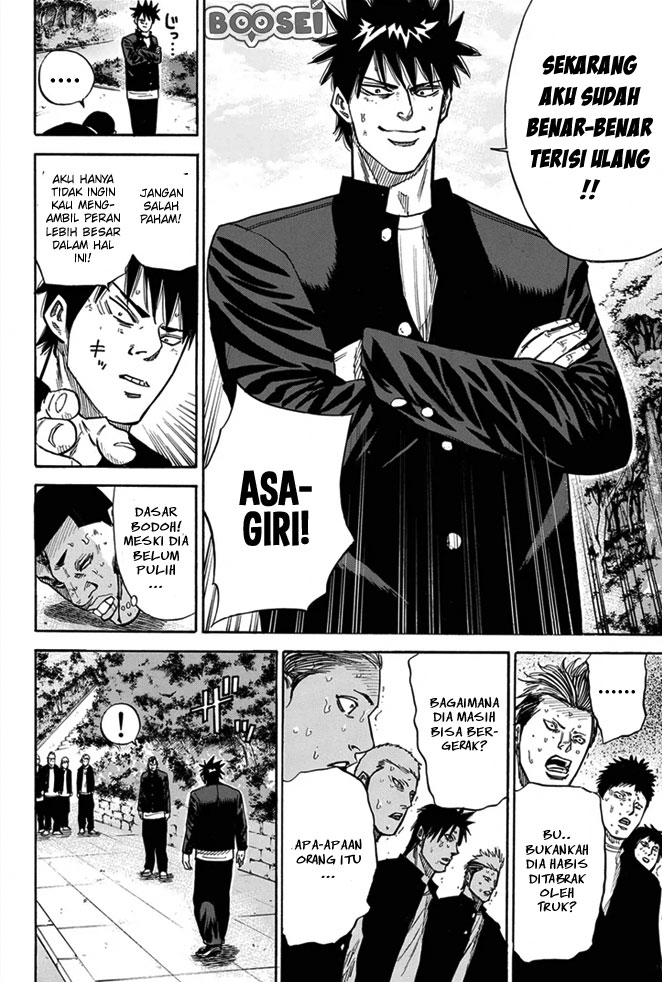 A-bout! Chapter 11 Gambar 15